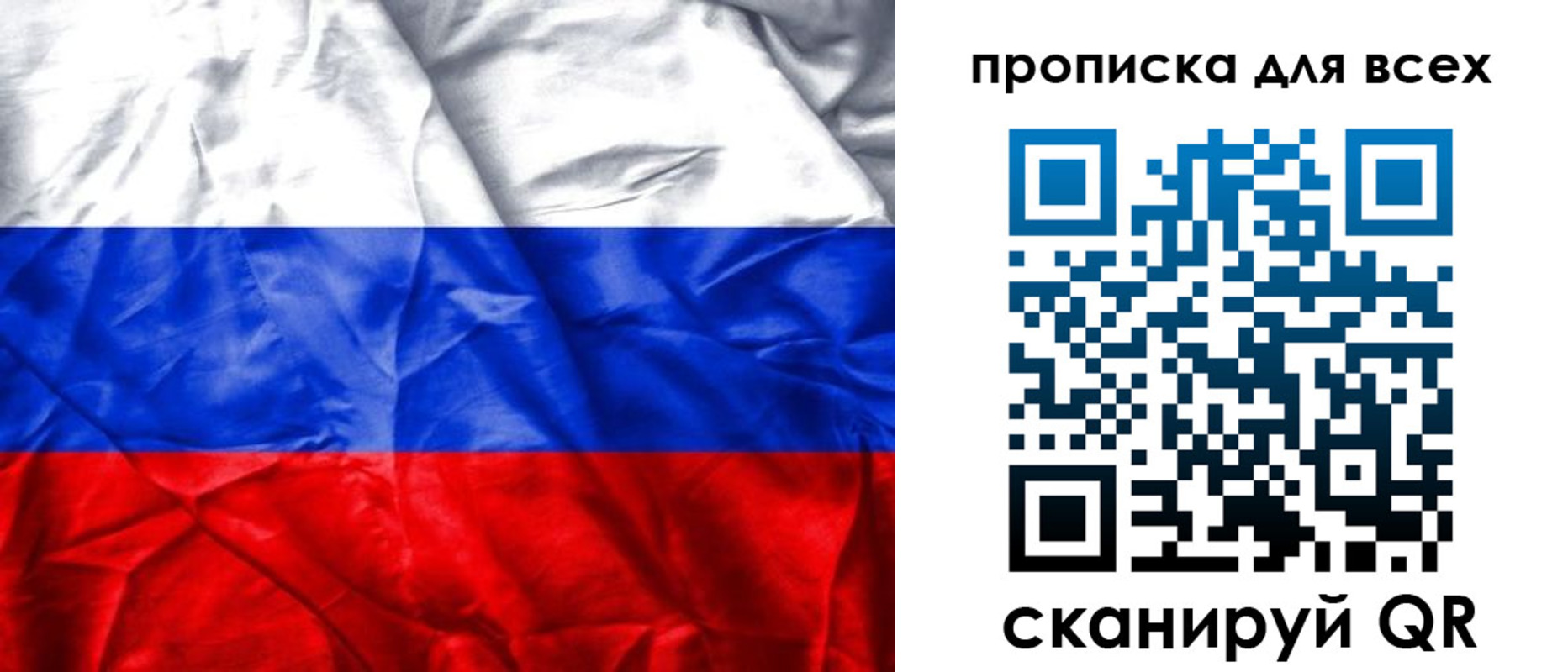 прописка для военкомата в Людиново