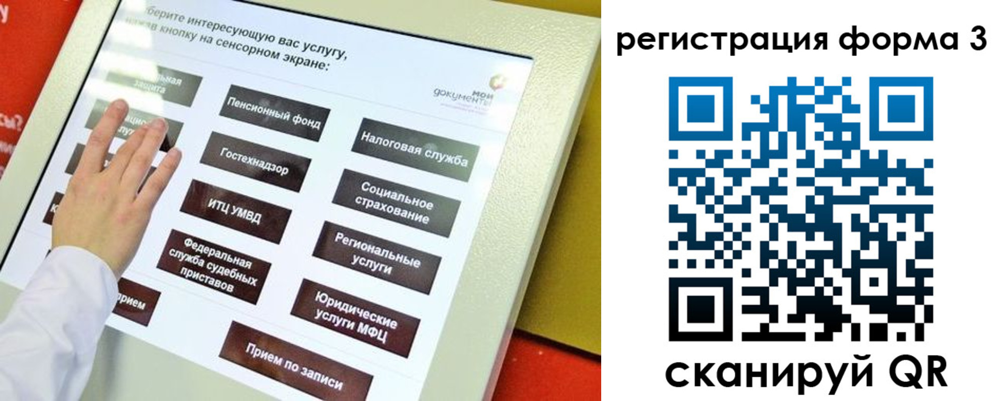 прописка законно в Людиново
