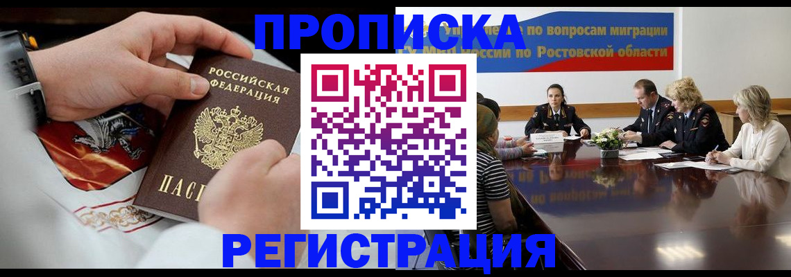 регистрация для школы в Людиново
