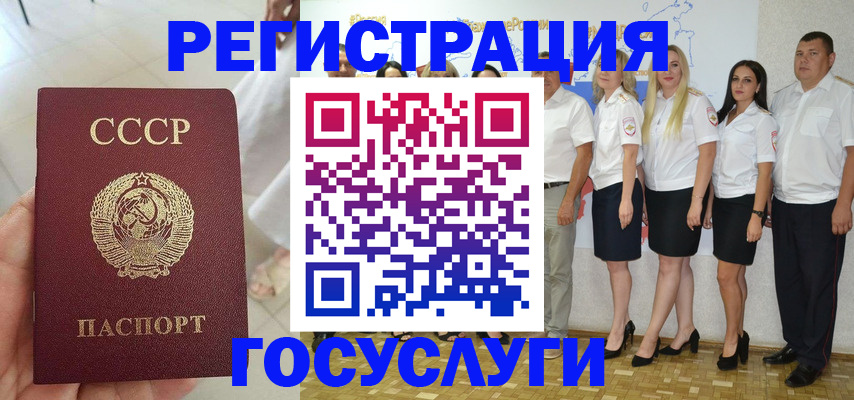 где прописаться в Людиново